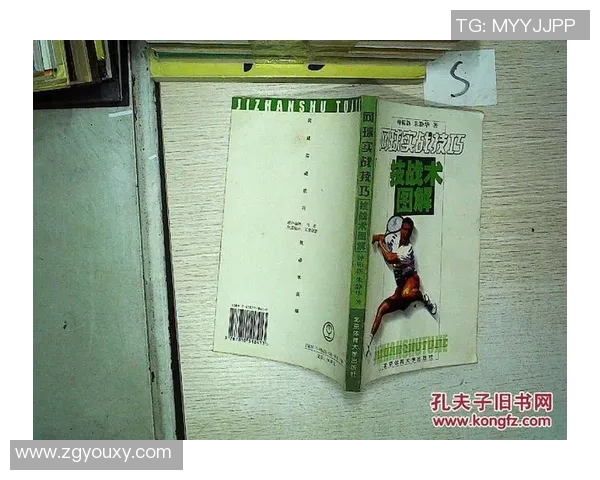 武汉乒乓球队的战术创新与运营体系探讨 武汉乒乓球队的战术创新与运营体系探讨