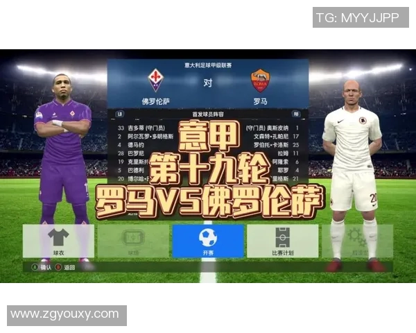 佛罗伦萨对阵罗马比赛结果分析及精彩瞬间回顾 佛罗伦萨对阵罗马比赛结果分析及精彩瞬间回顾