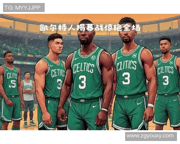 圣日耳曼与凯尔特人激战在即球迷期待精彩对决与历史交锋 圣日耳曼与凯尔特人激战在即球迷期待精彩对决与历史交锋