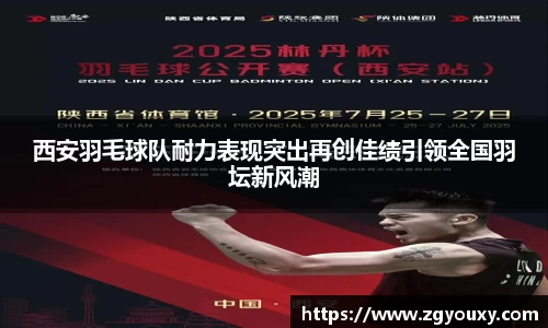 熊猫体育官网