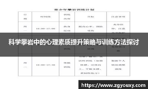 熊猫体育