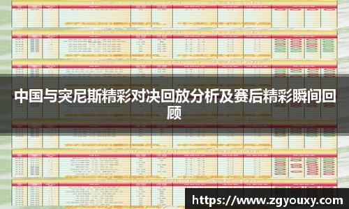 熊猫体育官网