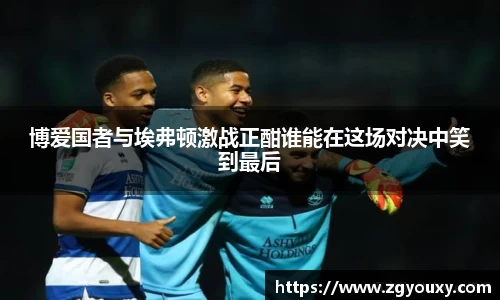 熊猫体育官网网址