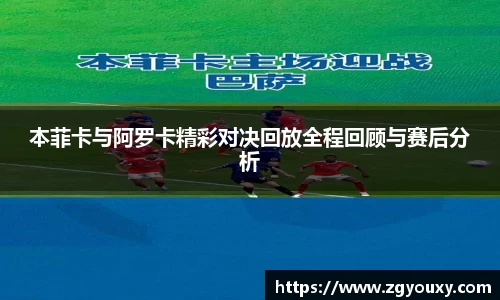 熊猫体育直播