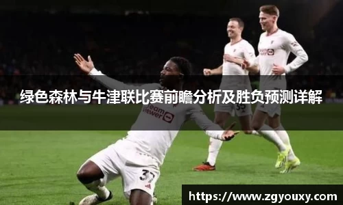 熊猫体育直播