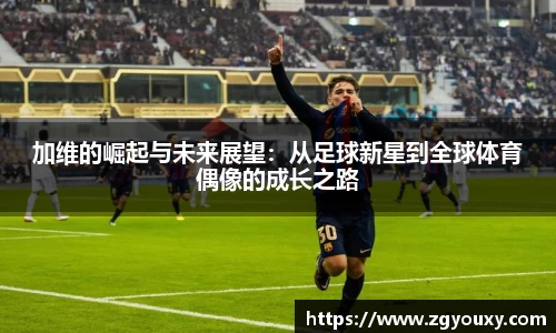 熊猫体育官网