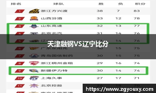 熊猫体育直播