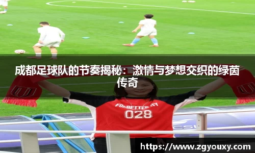 熊猫体育