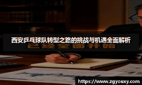 熊猫体育官网网址